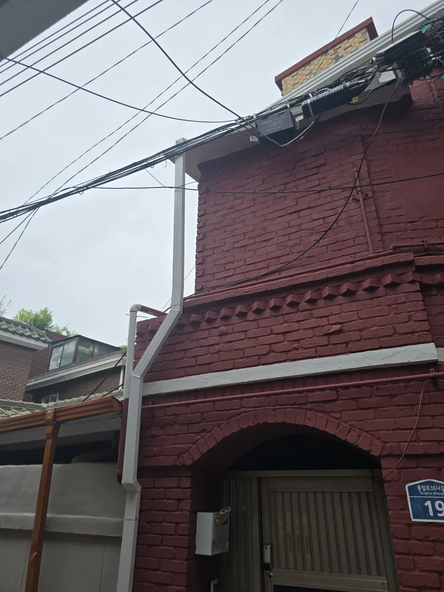 고양 집수정공사 시공 전